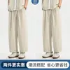 Pantalones de Verano Finos para Hombre de Tencel Lyocell, Pantalones de Pierna Recta Estilo Old Money, Pantalones Casuales de Lino y Seda de Hielo con Caída tipo Globo