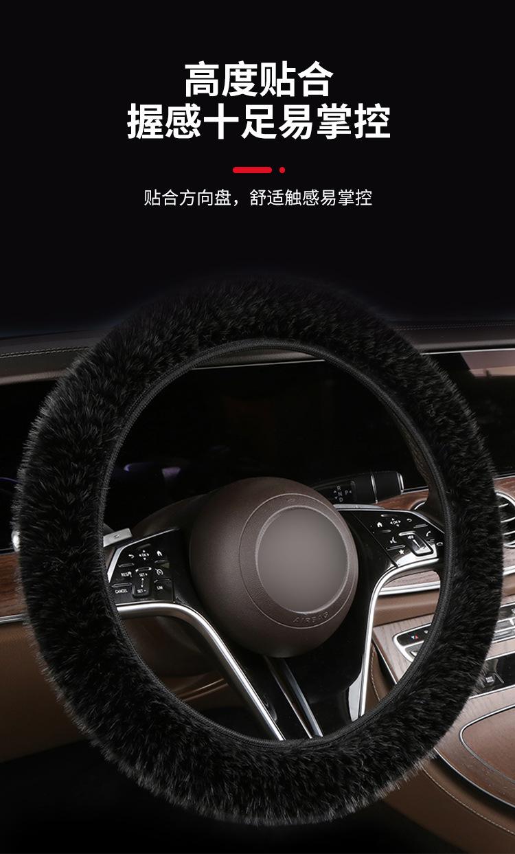 毛绒无内圈把套_04.jpg