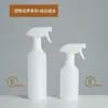 Frasco Spray Pequeno para Desinfecção e Limpeza, Recipiente de Álcool 500ml, Frasco Spray Pequeno para Suculentas Domésticas, Portátil para Regar Plantas