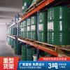 Estante de servicio pesado de Shenzhen viga estante para paletas multicapa almacenamiento de inventario tipo peso estante laminado estante para cubetas de aceite