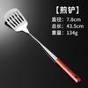 Venta al por mayor del fabricante Cuchara para freír de acero inoxidable Espátula de palisandro para cocina doméstica Cuchara para sopa Colador Set de utensilios de cocina para cocinar Cocina