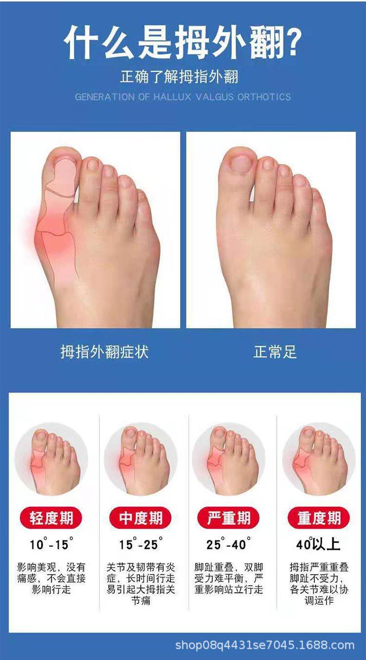 脚趾矫正器详情页_04.jpg