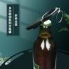 Nuevo producto transfronterizo: abrebotellas 3 en 1, abrebotellas multifunción para cerveza y bebidas, llavero abrelatas.