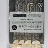 Palillo de abedul desechable para exportación japonesa, palillo de madera para café, bebida de leche, bolsa de té, simple, desnudo, palillo de café independiente