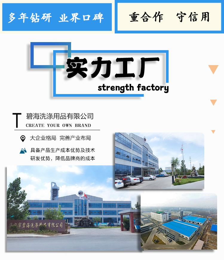 bihai-05.jpg