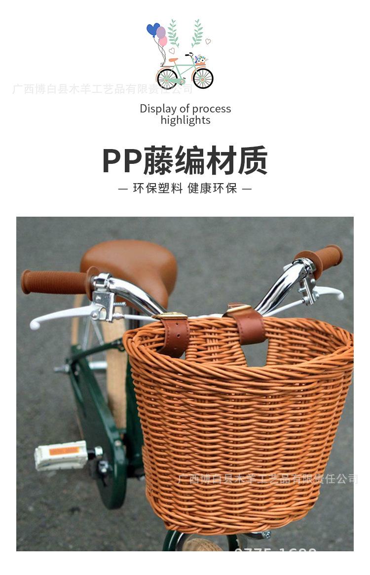 车篮_10