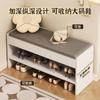 Taburete para cambiar zapatos estilo crema, zapatero para el hogar, taburete para sentarse, zapatero de entrada integrado, taburete para puerta, taburete portátil para zapatos.