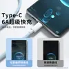 Adequado para Cabo de Dados para Celular Tipo-C Apple Xiaomi Android Cabo USB para Carro Carregamento Super Rápido Huawei 66W