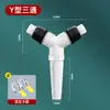 Tubería de desagüe para lavadora dos en uno tubería de desagüe en forma de Y conector de desagüe de suelo manguera suave extendida conector de tres vías anti-olor anti-retorno