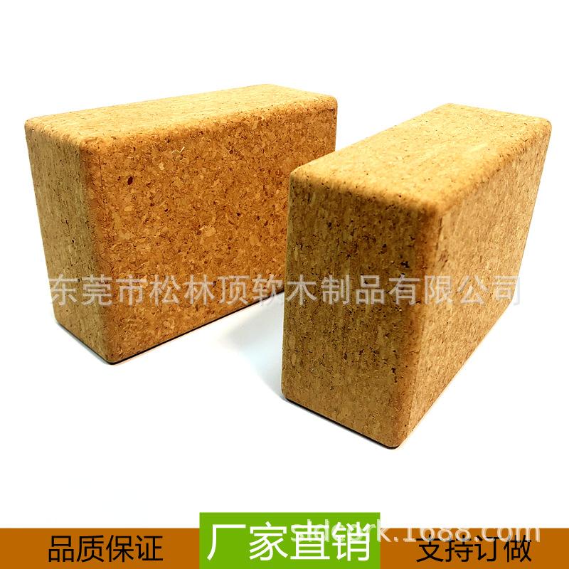 软木瑜伽砖