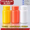 Botellas de HDPE de Grado Alimenticio para Suplementos para la Salud, Botellas para Cápsulas, Botellas para Caramelos de Pastilla, Botellas para Pastillas de Bayas de Goji y Codonopsis, Botellas de Muestra, Soporte para Personalización