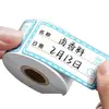 Pegatinas de Etiquetas Sin Rastro para Cajas de Almacenamiento de Refrigerador y Congelador, Pegatinas de Clasificación, Pegatinas de Fecha de Clasificación, Adhesivo que No Seca, Notas Adhesivas Impermeables para el Hogar
