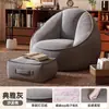Esterilla de tatami para dormitorio, cómoda para estar sentado durante largos períodos, sillón puf individual, adecuado para apartamentos pequeños, se puede usar para sentarse, recostarse o dormir, un sofá relajante y perezoso