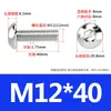 Tornillos de Cabeza Semiredonda de Acero Inoxidable 316 con Agujero Hexagonal, Pernos de Cabeza Hexagonal Iso7380 M3M4M5M6
