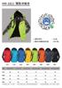Chaqueta de Trabajo con Logo Impreso, Forro Polar y Engrosada, Uniforme de Grupo, Chaqueta Cortavientos, Desmontable