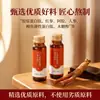Bebida de Peptídeo de Colágeno com Gelatina de Pele de Jumento e Ginseng Vermelho para Mulheres, Líquido Oral Nutritivo com Niacinamida, Bebida à Base de Plantas