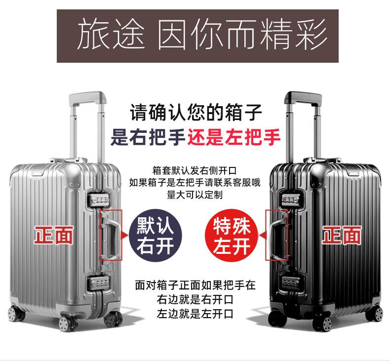 箱套_02.jpg