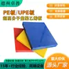 Placa de polietileno de peso molecular ultra-alto placa UPE placa de revestimento resistente ao desgaste retardante de chamas 10-180mm de espessura placa UHMWPE resistente ao impacto