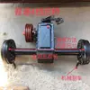 Modificación de eje trasero de triciclo diésel, triciclo diésel Benma Julei, eje trasero de 4 velocidades de baja velocidad para cargas pesadas