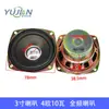 45 altavoces altavoz de 3 pulgadas altavoz de 5W 28 máquinas publicitarias caja de altavoz pequeña Ou R24 vatios 81040 cavidad 100