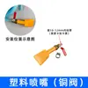 Accesorios para Máquina de Espuma Juego Completo Válvula Reguladora de Presión Manómetro Interruptor de Válvula Ensamblaje de Tanque de Espuma de Acero Inoxidable Tubo de Espumado