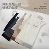 Calcetines de Seda al por Mayor Zhuji para Mujer, Estilo Delgado de Primavera y Verano, Malla Transpirable, Calcetines de Media Pierna con Bloques de Color Estilo Japonés para Verano
