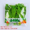 Bolsas de Empaque Opp Anti-Niebla con Impresión de Color de Verduras, Bolsas de Conservación de Frutas y Verduras, Bolsas Autoadhesivas Opp, Bolsas Perforadas, Impresión Ecológica