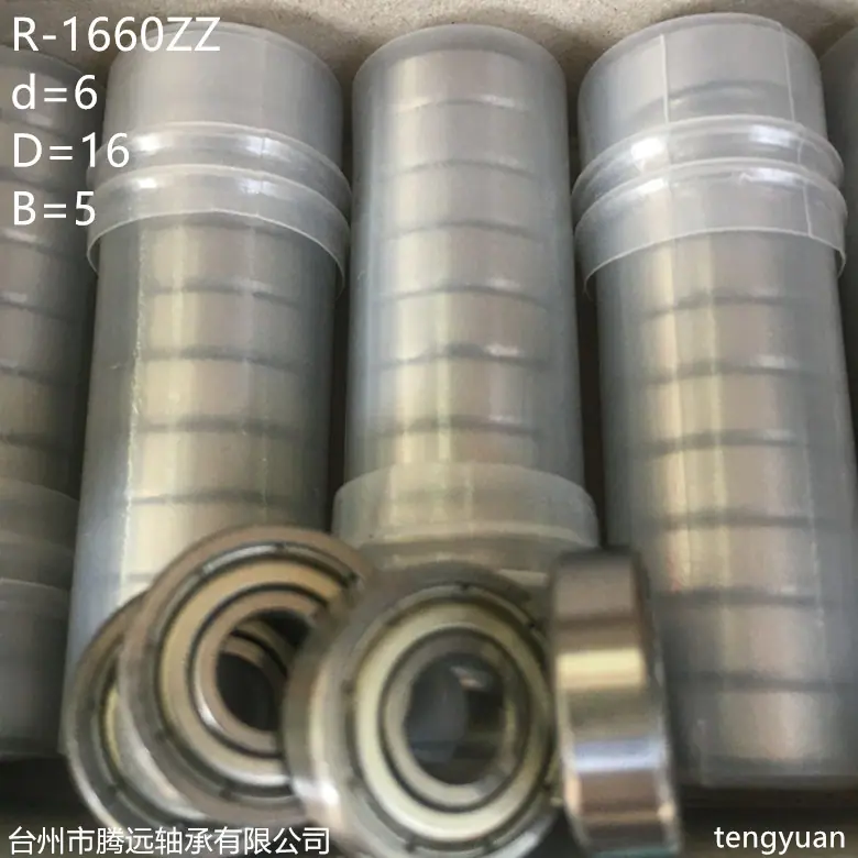 RR-1660_副本