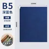Caja de Regalo Set de Cuadernos A6 Personalizable con Logo, Cuaderno de Oficina, Cuaderno de Bolsillo Portátil Amigable con la Piel, Bloc de Notas