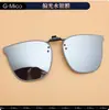 Las gafas de sol polarizadas con clip se pueden usar sobre las gafas graduadas, son adecuadas para que los hombres las usen de día y de noche, específicamente para conducir, pescar y visión nocturna.