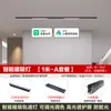 Iluminação de Trilho Magnético Huaxiong Holofote Embutido Holofote Ambiente Dimerizável Ajustável em Cor Design Sem Luz Principal Iluminação Inteligente de Superfície