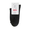 Calcetines Casuales de Negocios Deportivos para Hombre de Algodón Puro Anti-Pilling Transpirables Absorbentes de Sudor Antibacterianos Otoño e Invierno de Media Pantorrilla Desodorantes Largos