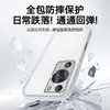 Adequado para Capa de Celular Huawei P60Pro P60 Protetora Cobertura Total Anti-Queda Transparente TPU Novo Filme de Lente Ins Estilo Simples