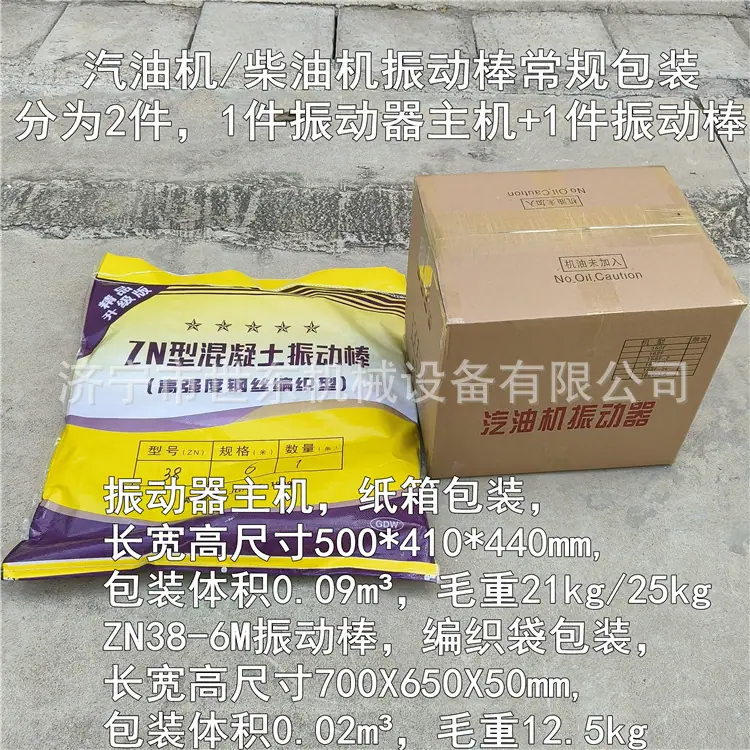 包装_副本.jpg