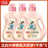 Liby Sabão Líquido Master Fragrance Fragrância de Longa Duração Remoção de Manchas Cuidado com o Tecido Amaciante Sabão Líquido para Lavanderia Doméstica Venda por Atacado em Grande Volume