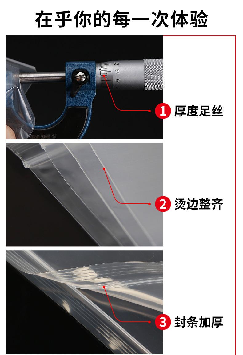 自封袋灰主题_03