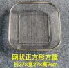 Cesta de Hashi de Aço Inoxidável com Drenagem e Desinfecção, Porta-Hashi, Tubo para Hashi, Cesta de Desinfecção para Talheres Hashi Faca e Garfo, Cesta de Malha Perfurada