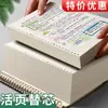Páginas Internas de Caderno de Folhas Soltas Espessadas 26 Furos b5 Recarga 20 Furos a5 Papel de Folhas Soltas Caderno Planejador a4 Núcleo de Reposição Fábrica