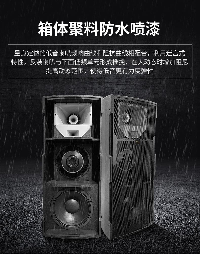 音响_05