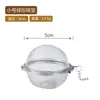 Bola de Acero Inoxidable 304 para Condimentar Contenedor de Grado Alimenticio para Preparar Té, Hacer Sopa, Cocinar a Fuego Lento Carnes y Bolas de Condimentos con Especias