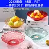 Plato de Fruta de Plástico Transparente Lujo Ligero Sala de Estar Avanzada Plato de Semillas de Melón Plato Simple de Frutos Secos Snacks Frutos Secos Plato de Dulces de Cristal