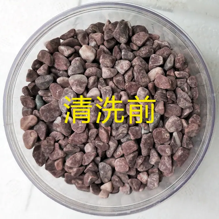 鸡血沙前