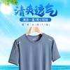 Camiseta Masculina de Gola Redonda Transfronteiriça Verão 2025 Nova Secagem Rápida Fina Moda Jovem Elástica Esportiva Roupa Masculina