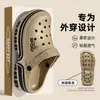 Zuecos antideslizantes para quirófano médico para hombre, calzado de verano para exteriores 2026, pantuflas para el hogar de suela gruesa, sandalias cómodas, sin olor, silenciosas