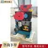 Máquina Cizalladora de Acero Plano para Desecho, Máquina Cortadora Vertical de Perfiles de Ángulo y Canal, Máquina Cortadora y Tronzadora de Perfiles Metálicos
