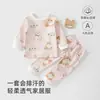 Ropa de dos piezas para bebés niños y niñas, conjunto de ropa interior térmica sin costuras de algodón puro Clase A para otoño para niños, conjunto de ropa interior de primavera y otoño