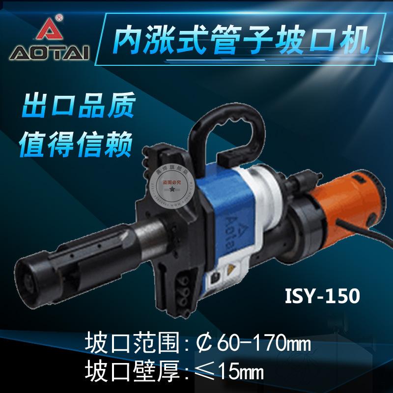 ISY-150