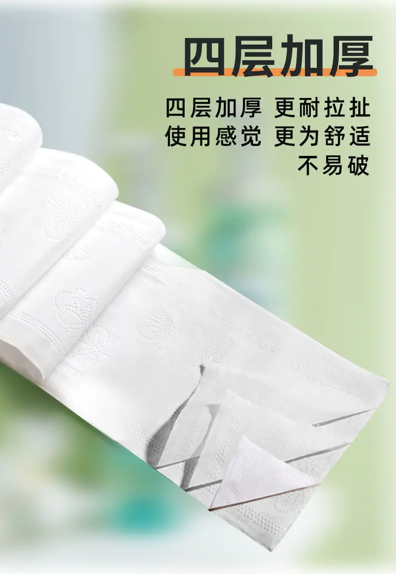 粗纸芯大卷纸详情_03