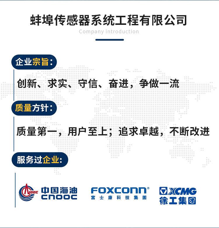 详情(JHBM-H1)_03.jpg