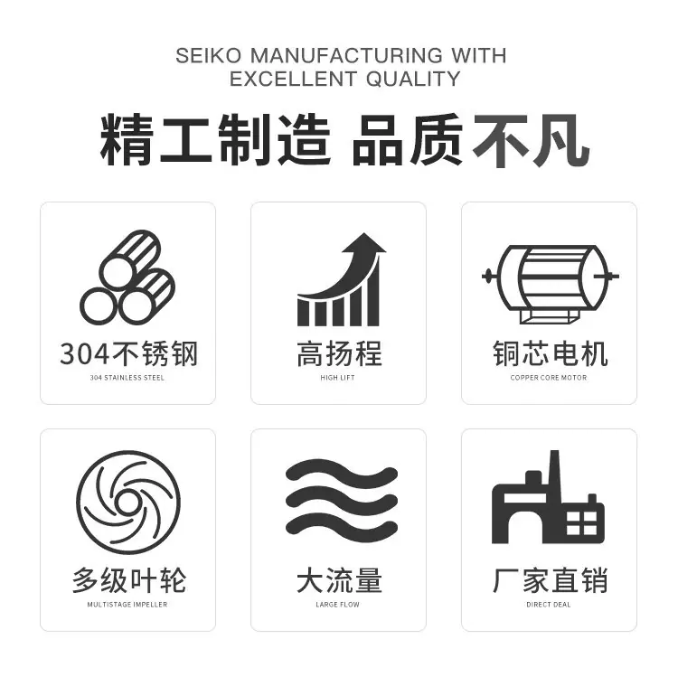 立式多级泵02.webp.jpg